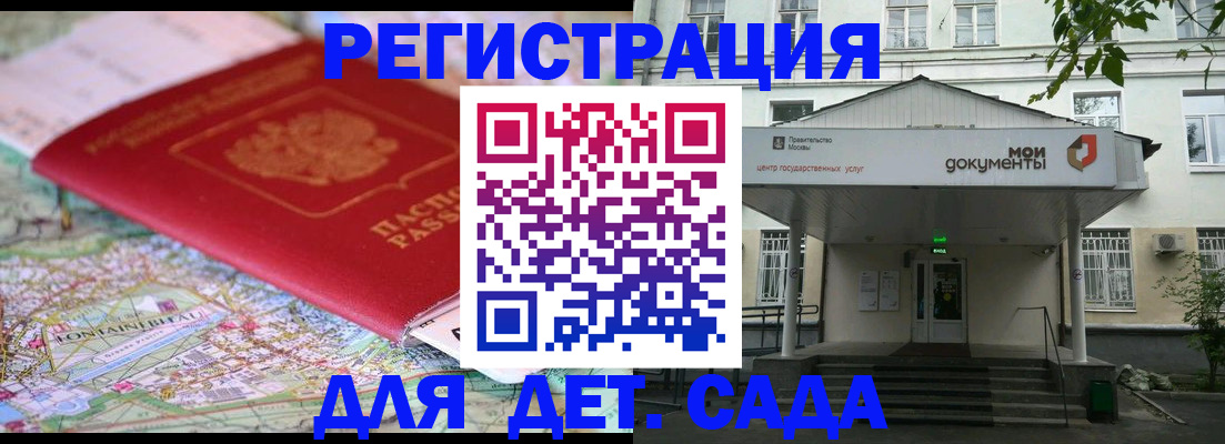 найти адрес прописки в Тарко-Сале