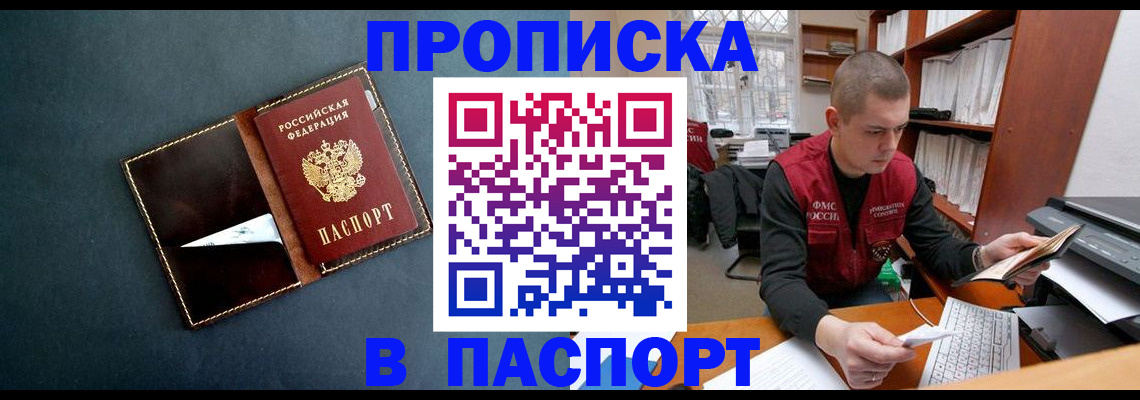 миграционный учет в Тарко-Сале